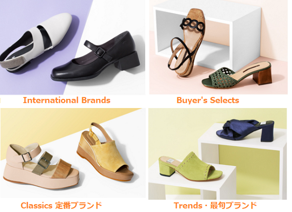 婦人靴 ブランド セール