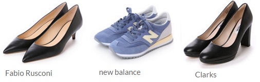 40代女性の靴選びにロコンド